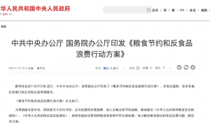吃播“大胃王”良子的困惑：我为什么停不下来？